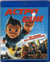 Изображение товара Астробой (Blu-ray)*
