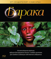 Изображение товара Барака (Blu-ray)