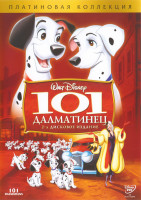 Изображение товара 101 Далматинец (1961)(2DVD)* 