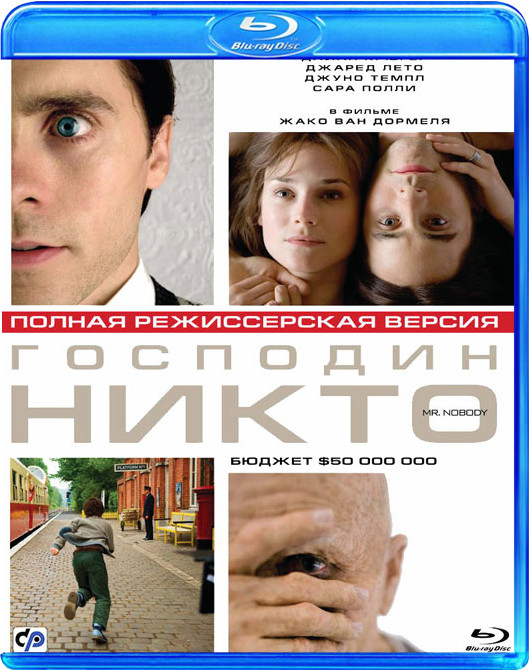 Господин Никто (Blu-ray) на Blu-ray
