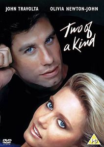 Та еще парочка на DVD Та еще парочка на DVD