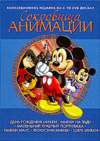 Изображение товара Микки 