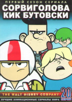 Изображение товара Сорвиголова Кик Бутовски 1 Сезон (20 серий) (2 DVD)