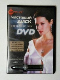 Чистящий диск DVD-R NIPPON ACE TURBO бесконтактный для DVD