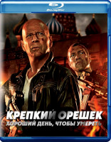 Изображение товара Крепкий орешек Хороший день чтобы умереть (Blu-ray)*