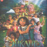 Энканто (Blu-ray)* на Blu-ray Энканто (Blu-ray)* на Blu-ray