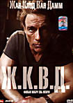 Ж.К.В.Д. на DVD Ж.К.В.Д. на DVD