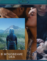 Изображение товара В мгновение ока (Blu-ray)*