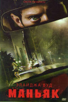 Изображение товара Маньяк