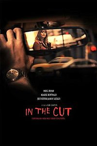 В разрезе на DVD В разрезе на DVD