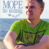 Море по колено (Любовь и 1000 мелочей) (64 серии) на DVD