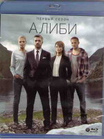 Изображение товара Алиби 1 Сезон (2 Blu-ray)*