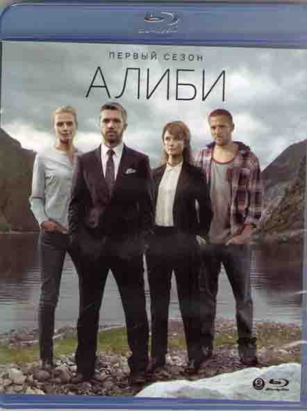 Алиби 1 Сезон (2 Blu-ray)* на Blu-ray