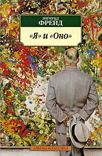 Я и оно на DVD
