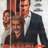 Бандит (Blu-ray)* на Blu-ray
