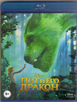 Изображение товара Пит и его дракон (Blu-ray)