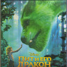 Пит и его дракон (Blu-ray) на Blu-ray