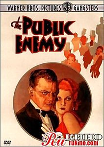 Гангстеры Враг общества на DVD Гангстеры Враг общества на DVD