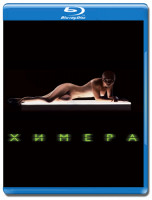 Изображение товара Химера (Blu-ray)