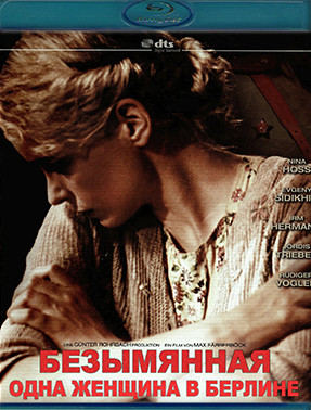 Безымянная Одна женщина в Берлине (Blu-ray)* на Blu-ray