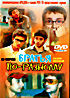 Братья по-разному (10 серий сезон первый) на DVD Братья по-разному (10 серий сезон первый) на DVD