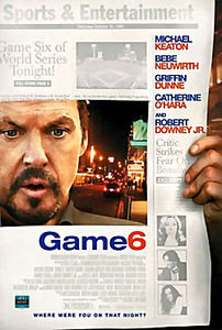 Решающая игра на DVD