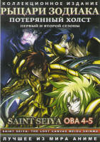 Изображение товара Рыцари зодиака Потерянный холст 1,2 Сезоны (26 серий) (2 DVD)