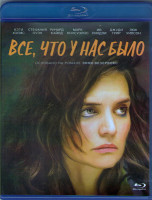 Изображение товара Все что у нас было (Blu-ray)