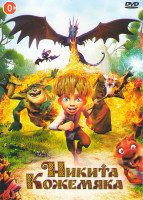 Изображение товара Никита Кожемяка
