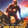 Флэш 3 Сезон (23 серии) на DVD