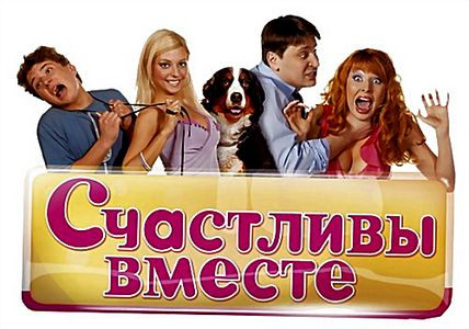 Чего хочет девушка / Крутые перцы на DVD