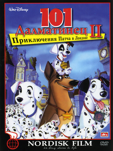 101 далматинец 2 Приключения Патча в Лондоне на DVD 101 далматинец 2 Приключения Патча в Лондоне на DVD