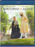 Изображение товара Виктория и Абдул (Blu-ray)*