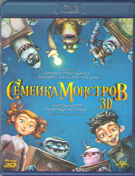 Семейка монстров 3D+2D (Blu-ray 50GB) на Blu-ray Семейка монстров 3D+2D (Blu-ray 50GB) на Blu-ray