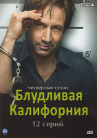 Изображение товара Блудливая Калифорния 4 Сезон (12 серий)