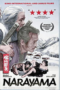 Легенда о Нарояме (Без полиграфии!) на DVD Легенда о Нарояме (Без полиграфии!) на DVD