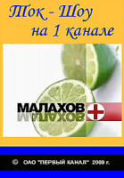 Изображение товара Монадо