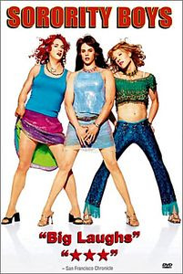 Парни из женской общаги на DVD Парни из женской общаги на DVD