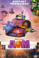 Изображение товара Дом