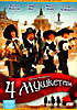 4 Мушкетера  на DVD