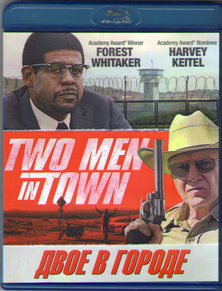 Двое в городе (Blu-ray)* на Blu-ray