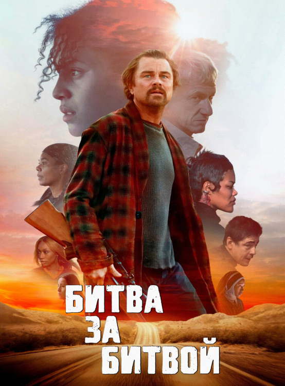 Битва за битвой* на DVD