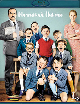 Маленький Николя (2009) (Blu-ray)* на Blu-ray