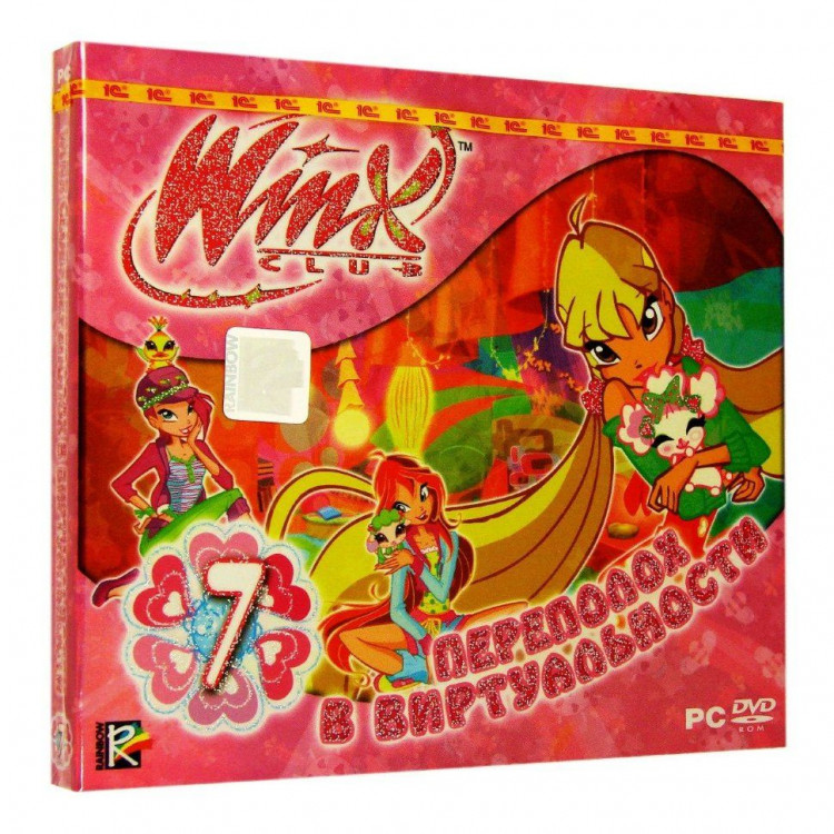 Winx Club 7 Переполох в виртуальности (PC DVD)