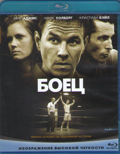 Боец (2011) (Blu-ray)* на Blu-ray