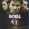 Боец (2011) (Blu-ray)* на Blu-ray