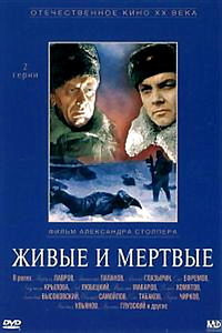 У.Е.(откровенный роман) на DVD