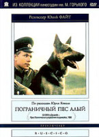 Изображение товара Пограничный пес Алый 