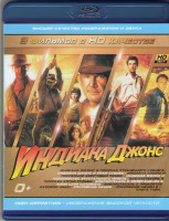 Изображение товара Приключения 01 (Индиана Джонс В поисках утраченного ковчега / Храм Судьбы / Последний крестовый поход / Королевство xрустального черепа / Библиотекарь