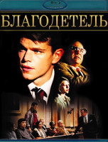 Изображение товара Благодетель (Blu-ray)*